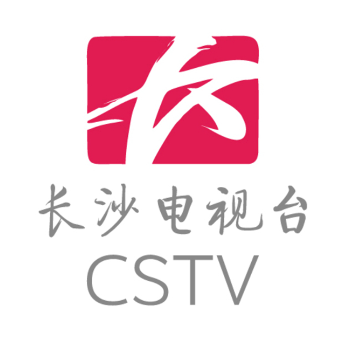 长沙电视台 CSTV logo